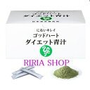 井藤漢方製薬　短期スタイル ダイエットシェイク チョコラトリー ( 25g×10袋入）×2個×2セット