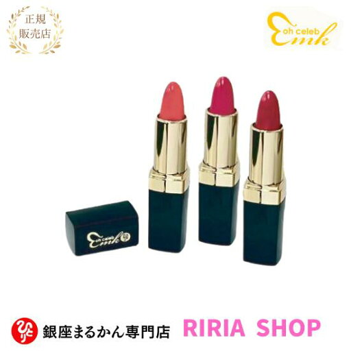 【新入荷】ohセレブ近未来ルージュ☆ 銀座まるかん 大セレブ 【新入荷】ohセレブ近未来ルージュ☆ 銀座まるかん 大セレブ