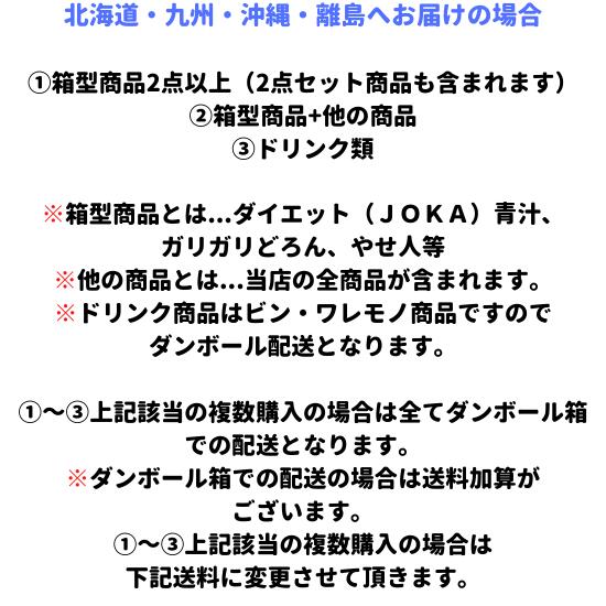 若くて元気 4袋(1袋14ケ入)☆銀座まるかん☆の紹介画像3