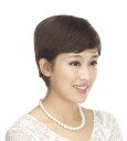 ショ-ト人毛100%ウィッグ 発毛促進セットとwig capをプレゼント致します 【かつら】【かつら女性用】【人毛】【人毛ウィッグ】【医療用ウイッグ】【医療用か...