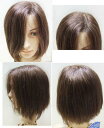 手植え、人毛100%ウィッグ 発毛促進セットとwig capをプレゼント。【かつら】【かつら 女性用】【人毛】【人毛 ウィッグ】【医療用ウイッグ】【医療用かつら...
