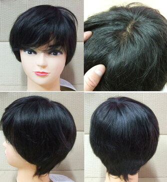 手植え、人毛100%ウィッグ 発毛促進セットとwig capをプレゼント。【かつら】【かつら 女性用】【人毛】【人毛 ウィッグ】【医療用ウイッグ】【医療用かつら】【医療用対応ウイッグ】【医療用対応かつら】【ショートかつら】【フルウイッグ】