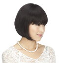 人毛100%ウィッグ 発毛促進セットとwig capをプレゼント 【かつら】【人毛】【人毛ウィッグ】【医療用ウイッグ】【医療用かつら】【医療用対応ウイッグ】【...