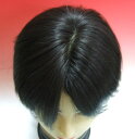 人毛100％かつら 只今、発毛促進セットとwig capをプレゼント致します。【かつら】【かつら　男性用】【人毛100％】【人毛】【医療用対応かつら】【医療用かつら】【男性用かつら　人毛100％】【医療用対応男性用かつら】【医療用男性用かつら】