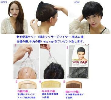 人毛100% フルウィッグ 超格安 高品質 【かつら】【かつら 女性用】【人毛】【人毛 ウィッグ】【医療用ウイッグ】【医療用かつら】【医療用対応ウイッグ】【医療用対応かつら】【ショートかつら】【ショート ウイッグ】