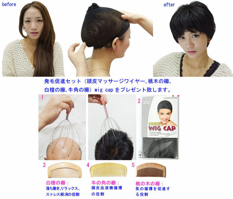 お洒落 若返り　体に優しい　人毛100%　フルウィッグ 医療用対応　超格安 【かつら】【かつら　女性用】【人毛100％】【人毛】【人毛 ウィッグ】【医療用ウイッグ】【医療用かつら】【医療用対応ウイッグ】【医療用対応かつら】【ショートかつら】【ショート　ウイッグ】