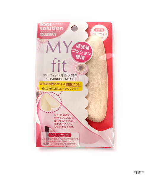 【送料無料まであと少し】RANDA/ランダ/【靴小物】靴ぬげ対策かかとクッション/71671949317