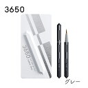 3650 リキッドアイライナー <グレー> 1個 san roku go zero
