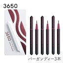 3650 リキッドアイライナー <バーガンディー> 3個 san roku go zero