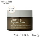 Hitotema -ҤȤƤ-㤨֥ޥե ˥å Сࡡåȥࡼ 40g 1 Ǩȱ إå  å AROMA KIFI ӥʥ ˥åХפβǤʤ1,375ߤˤʤޤ