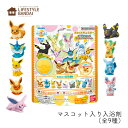 びっくらたまご ポケモンイーブイフィギュアC 1個 入浴剤 バスボール バスボム バンダイ お風呂 子供 人気