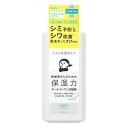 乾燥さん 乾燥さん 薬用しっとり化粧液 230ml 1個 医薬部外品 KANSOSAN スタイリングBCL 肌トラブル改善