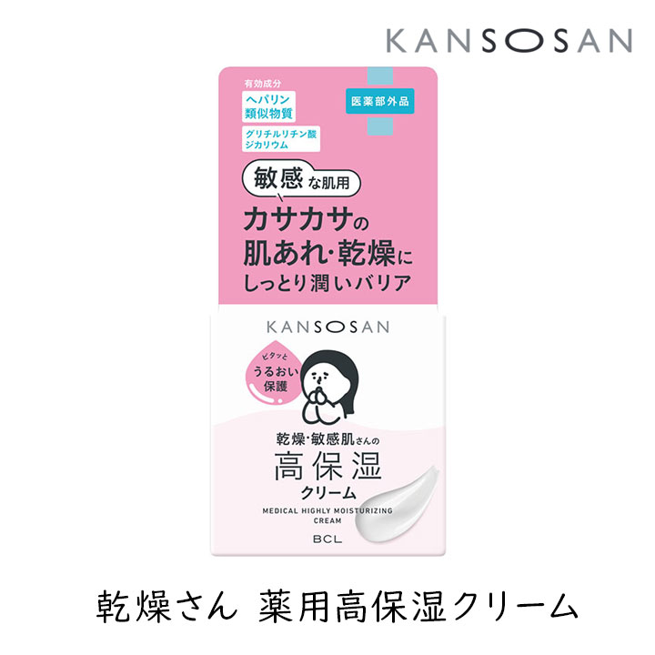 礵 ѹݼ꡼ 1  KANSOSAN BCL ȩ ݼ