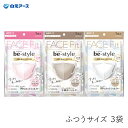 送料無料！まとめ買いにぴったりの1袋5枚入×3袋セット ビースタイル be-style 立体の紹介 小顔に魅せるフィット感！女性用おしゃれ立体マスク。 「スマートカット」でアゴのラインすっきり美シルエット。 メイクがつきにくいやさしい肌ざわり。 0.1μmの微小粒子カットの不織布フィルター採用。 商品名：ビースタイル/be-style 形状タイプ：立体型マスク（ノーズワイヤー無しタイプ） サイズ：普通サイズ 　パッケージ（幅×高さ×奥行）130×217×16（mm） 　本体（幅×高さ×奥行）タテ×ヨコ 138×105（mm） セット内容：1袋5枚入り×3袋セット（15枚） カラー：3色（プレミアムホワイト、ドーリーピンク、ミルクティーベージュ） ビースタイル be-style 立体の詳細 見た目スッキリ、キレイにフィットする立体型不織布マスク ●メイクがつきにくい ふわっとしたやさしい肌ざわりの口もと素材。肌に優しいエアスルー素材なので、肌荒れしない。 ●フィルター性能 0.1μmの微粒子・花粉・ウイルス飛沫を99％カット ●唇が触れにくい立体タイプ 平型マスク、プリーツ型マスクと違い、口元に空間ができて呼吸がしやすい。通気性が良いくちばし型 ●跡がつかないラウンドカット マスクをしていても笑顔が伝わる。印象的な目もとを演出。ノーズワイヤーなしでもぴったり美フィット ●ハートのワンポイントつき ●耳が痛くない敏感肌に優しいふんわり幅広耳ひも ●アゴのラインをスッキリみせるスマートカット ※化粧が全く付着しないものではありません。 化粧品の種類や使用量によっては、付着しやすい場合があります。 使い捨て、1日使い切りタイプです。再使用はしないでください。 【フィルター部捕集性能（平均値）】 ●0.1μmの微粒子：99％カット…PFE試験（0.1μm） ●ウイルス飛沫：99％カット…VFE試験（平均約3.0μm） ●バクテリア飛まつ：99％カット…BFE試験 ●花粉：99％カット…花粉捕集効率試験（約30μm） 日本産業規格　JIS T 9001 【対象】 風邪・花粉・ほこり等（家庭用マスク） 風邪対策、ウイルス対策だけではなく、花粉症対策、乾燥対策に。防寒や夜寝る時ののどの保湿にも。 【素材】 本体・フィルタ部：ポリプロピレン、ポリエチレン、ポリエステル 耳紐部：ナイロン、ポリウレタン ※ 蛍光染料は使用していません。 カラーは選べる3色 ・プレミアムホワイト オフィスでも使える定番カラー。おしゃれなつややかな白 ・ドーリーピンク ピンク色でかわいい雰囲気を演出 ・ミルクティーベージュ 肌になじむ大人可愛いベージュ色 当店グラニーレのマスクはプチギフトとしても好評です。 たくさんあっても困らない日用品、消耗品のマスク。 母の日、父の日、敬老の日、誕生日、バレンタインデー、ホワイトデー、クリスマスなど、定番のギフトイベントに、ちょっと気の利いたプレゼントとして贈ってみませんか。 大切な方へのお返し、結婚披露宴・ウエディングパーティ−、2次会のプチギフトなどにもどうぞ。スポーツチームや趣味サークルへの差し入れとして、法人様には粗品、コンペの優勝景品、副賞としてもご利用いただけます。大量注文などご相談ください。 メーカー：白元アース 広告文責：株式会社グラニーレ 富山市黒瀬179-3 050-5893-8588 日本製 ★マスク取り扱い多数！ ○メイクがつきにくい ビースタイル 立体タイプ3袋セット　立体タイプ10袋セット プリーツタイプ3袋セット　プリーツタイプ10袋セット 涼やか心地3袋セット　涼やか心地10袋セット ◯耳が痛くない 日本製サージカルマスク 耳らくリラマスク 10枚入り 大人用1袋　大人用3袋セット　大人用10袋セット 小さめ1袋　小さめ3袋セット　小さめ10袋セット ◯ユニ・チャーム 超快適マスク SMART COLOR 7枚入 SMART COLORマスク3袋セット SMART COLORマスク10袋セット ◯男女兼用、耳が痛くなりにくい ヨコイ エッセンシャルマスク 30枚入 1個　3個　10個 ★玄関扉にマスクを収納。もう忘れない！ 紙製で捨てやすい マグネット マスクホルダー ⇒マスクホルダー 1個 ⇒マスクケース 1個 注意事項　：　モニター発色の具合により、実物とは色合いが異なる場合がございます。