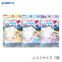 ビースタイル プリーツ 涼やか 心地 5枚入 1袋 be style マスク 不織布 白元アース