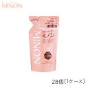 第一三共ヘルスケア ミノン 全身シャンプー しっとりタイプ 詰替 380ml 28個 1cs 医薬部外品 薬用 乾燥肌 保湿 優しい 子供 赤ちゃん 生後1ヶ月から [120]