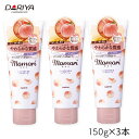モモリ ダリヤ しっとりまとまるヘアクリーム 150g 3個セット momori ヘアケア ヘアメイク うるおい 補修