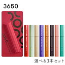 3650 マスカラ 3本 選べる 全8種類 san roku go zero まつげ 美容液 配合 ウォータープルーフ 速乾 簡単オフ