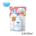 カウブランド 無添加 泡の ハンドソープ 詰替 320ml 牛乳石鹸 デリケート肌 低刺激(4)