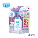 カウブランド 無添加泡のボディソープ 詰替用 950ml 牛乳石鹸 デリケート肌 低刺激