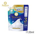 バウンシアボディソープ ホワイトソープの香り 詰替用 牛乳石鹸 1120ml 大容量 濃密泡 ボディウォッシュ 保湿