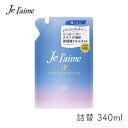 ジュレーム iPタラソリペア 補修美容液トリートメント ディープモイスト 詰替 340ml 1個 コーセーコスメポート まとめ髪 保湿 内部補修