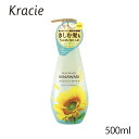 ディアボーテ ヒマワリ オイルインコンディショナー スムース&リペア 500ml 1個 HIMAWARI クラシエ いい香り 内部補修 うるつや きしまない ノ...