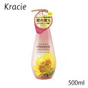 ディアボーテ ヒマワリ オイルインコンディショナー グロス&リペア 500ml 1個 HIMAWARI クラシエ 内部補修 きしまない いい香り ノンシリコン ...