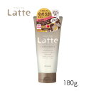 マー&ミー Latte ダメージケア トリートメント 180g 1個 クラシエ ママ 子供 親子 ミルク ベーシックライン マーアンドミー マーミー