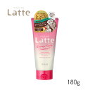 マー&ミー Latte エクストラ ダメージケア トリートメント 180g 1個 クラシエ ママ 子供 親子 ミルク ダメージリペア マーアンドミー マーミー