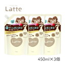 マー&ミー ウォーター 3個 詰替 450ml クラシエ 寝ぐせ直し 紫外線 手ぐし 静電気防止 子供 親子 マーアンドミー マーミー
