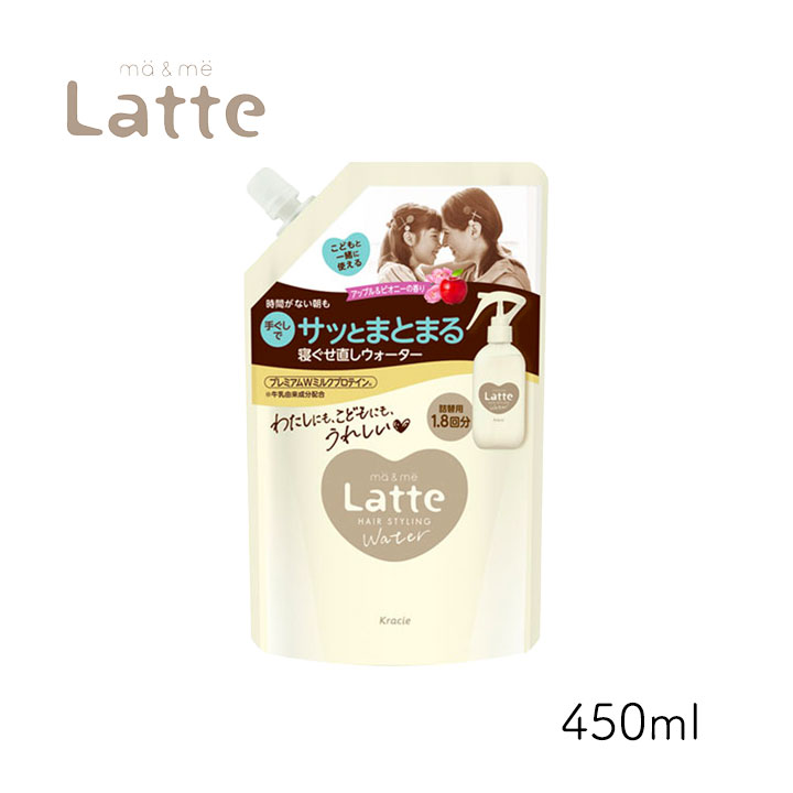 マー＆ミー ウォーター 1個 詰替 450ml クラシエ 寝ぐせ直し 紫外線 手ぐし 静電気防止 子供 親子 マーアンドミー マーミー