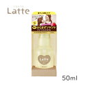 マー&ミー ダメージケアトリートメント オイル 50ml 1個 クラシエ 静電気 UVカット ヘアケア スタイリング マーアンドミー マーミー