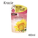 ディアボーテ ヒマワリ オイルイン コンディショナー グロス&リペア 詰替 400ml 1個 HIMAWARI クラシエ 内部補修 ノンシリコン サルフェートフ...