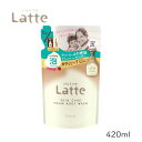 マー&ミー Latte 泡で出てくる ボディソープ 詰替 420ml 1個 クラシエ ママ 子供 親子 ベビー キッズ 全身 石鹸 乾燥肌 保湿 マーアンドミー ラッテ マーミー