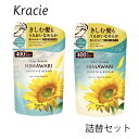 ディアボーテ ヒマワリ オイルインシャンプー&コンディショナーセット スムース&リペア 詰替 400ml 各1個 HIMAWARI クラシエ シリコンフリー 内部補修 うるつや いい香り