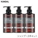 クンダル ネイチャーシャンプー ハニー&マカダミア イランイラン 500ml 3個 KUNDAL H&M 敏感肌 ポンプタイプ ボトル いい香り pHバランス