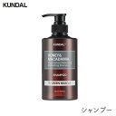 クンダル ネイチャーシャンプー ハニー&マカダミア イランイラン 500ml 1個 KUNDAL H&M 敏感肌 ポンプタイプ ボトル いい香り pHバランス