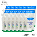 アクシス レイヴィー ボディシャンプー ゴートミルク 詰替 900ml 12個セット 1cs ヤギ ヤギ乳配合 弱酸性 大 特大 弱酸性 ボディソープ 大型商品...