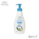 アクシス レイヴィー フォームボディシャンプー ゴートミルク ボトル 1000ml 1個 ヤギ ヤギ乳 山羊 泡 フローラル スウィート ボディソープ(4)