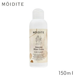 デリケートゾーン用 モアディーテ イノセントウォーターローション ピュアサボンの香り 150ml 1個 MOIDITE デリケートゾーン ケア 無添加 弱酸性 化粧水 ローション 保湿 フェムテック 自己処理