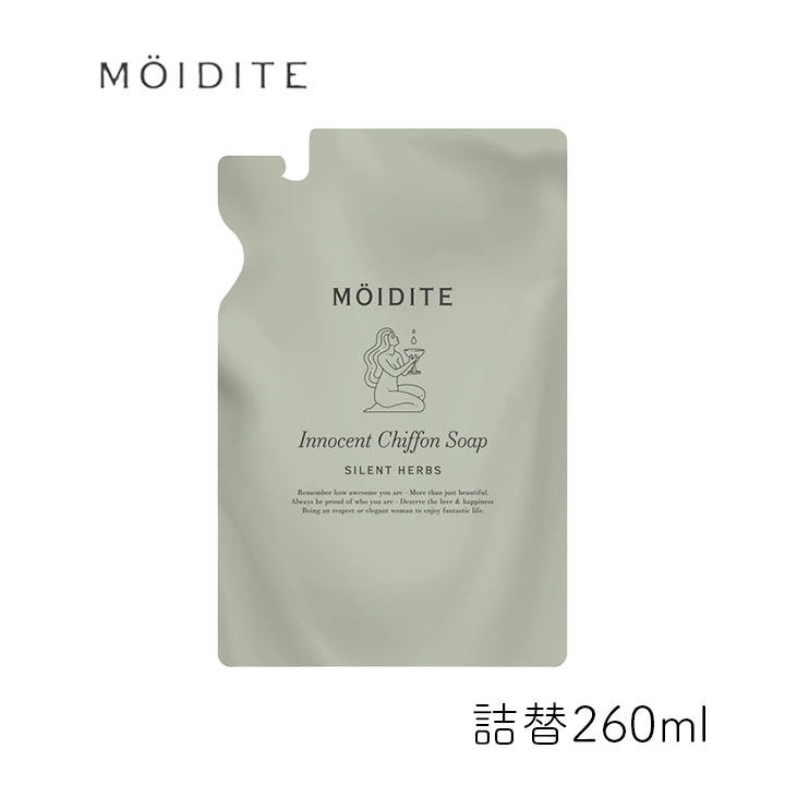 デリケートゾーン用 モアディーテ イノセントシフォンソープ サイレントハーブの香り 詰替 260ml 1個 MOIDITE デリケートゾーン ケア ソープ 泡 石けん 無添加 弱酸性 ボディーソープ 1