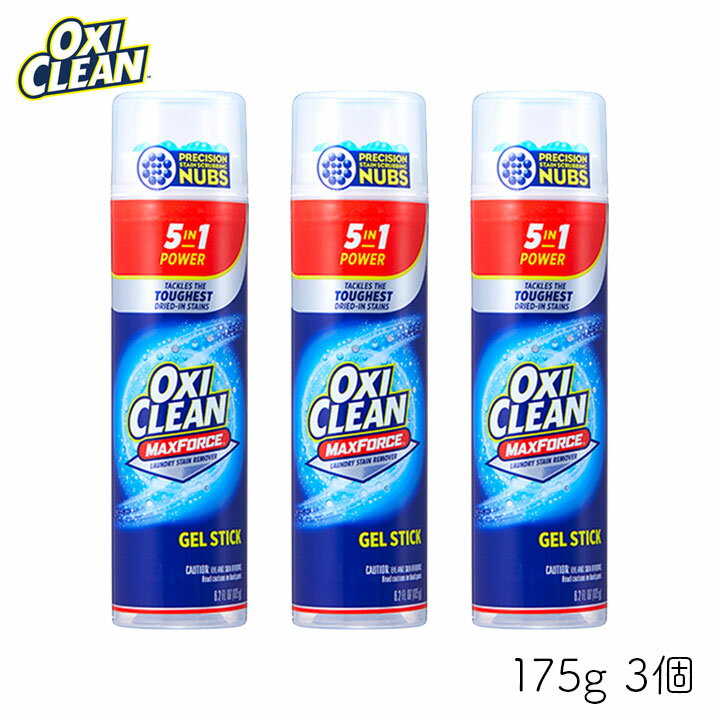 OXI CLEAN/オキシクリーン マックスフォース ジェルスティック 175g×3個 オキシ漬けとして衣類のシミ・汚れを漂白・消臭、除菌する「オキシクリーン」。その中でも、洗浄力に磨きをかけたプレケア洗剤マックスフォースシリーズです。 GRAPHICO オキシクリーン/OXI CLEAN マックスフォース ジェルスティックの紹介 直塗りスクラブヘッドで 衣類のシミ・汚れにピンポイント！ 香りつき 色柄物OK ワイシャツやブラウスの襟・袖口の汚れには、マックスフォース ジェルスティック。 毎日着るワイシャツやブラウスは汚れやすいもの。特にエリ汚れやソデ汚れが気になりますよね。 マックスフォース ジェルステックは、直塗りできるスクラブヘッドががついた濃厚ジェルタイプ。手を汚さず、もみ洗いするように汚れをオフ。襟や袖の皮脂汚れ、黄ばみにおすすめです。 オキシクリーンの種類 オキシクリーンには、無香料で泡立ちの少ない（界面活性剤不使用）日本版オキシクリーン、 香り付きで洗浄成分（界面活性剤）入りのオキシクリーンEX、 酸素と白さUP成分（蛍光増白剤）をプラスしたオキシクリーン ホワイトリバイブ、 洗濯前に使用する酵素入りの衣類用プレケア洗剤のオキシクリーン マックスフォースシリーズ、 洗濯槽専用クリーナーがあります。 GRAPHICO オキシクリーン/OXI CLEAN マックスフォース ジェルスティックの詳細 ■名称、内容量：オキシクリーン マックスフォース ジェルスティック/OXI CLEAN MAX FORCE GAL STICK 175g×3個（衣類用合成洗剤） ■成分：界面活性剤（9%、ポリオキシエチレンアルキルエーテル、アルキルベタイン、アルキルアミノ脂肪酸ナトリウム）、溶剤、増粘剤、安定化剤、酵素、洗浄補助剤 ■液性：弱アルカリ性 ■用途：衣類等についた頑固な汚れやシミを落とす ■使えないもの：水洗いできないもの、ウール・ウール混紡、ペルシャ製カーペット、革製品、畳、宝石、大理石、シルク、サビ、金属全般、ジュート・チーク材・仕上げ木材等 ■用途：綿、麻、合成繊維用 水洗いできないもの、シルク、ウール、レザーまたはドライクリーニング用の素材には使用しないでください。 サビ、インク、塩素系漂白剤によるダメージ、乾いたペンキなどの汚れは落ちません。 ■ご使用方法 (1)ヘッドの青い部分を汚れに直接押し当てジェルを出し、こすってください(初めて使用する際は数回押してください)。 (2)そのまま5分以上おきます。汚れがひどい場合は、最大1週間までおくことができます。 (3)洗濯洗剤を使って、通常通り洗濯機で洗濯してください。 ※シミや汚れが付着した後、すぐにジェルをつけるとより効果的です。※お洗濯の際は、衣類の洗濯表示の上限温度になるべく近い温度のお湯をの使用をおすすめします。 ■使用上の注意： ・お洗濯専用です。本来の用途以外に使用しないでください。 ・必ず目立たない部分で試してから使用してください。 ・お洗濯する繊維素材によっては変色する恐れがあります。変色しやすい素材には5分以上漬けおきしないでください。 ・目や皮ふに直接触れないようにしてください。使用後は手をよく洗ってください。 ・衣類を着たまま使用しないでください。 当店Hitotema(ひとてま)のオキシクリーン/OXICLEANシリーズはギフトにも好評です。 お中元・お歳暮・お年賀などの定番のギフトイベントをはじめ、一人暮らし、二人暮らし、新社会人、新生活、引っ越し祝い等に実用性の高い気の利いたプレゼントを贈ってみませんか。 大切な方への手土産・おみやげやお使いもの、お返し、母の日、父の日、敬老の日などにも人気です。スポーツチームや趣味サークルへの差し入れとして、法人様には粗品・贈答品・ご進物、コンペの優勝景品、副賞としてもご利用いただけます。大量注文などご相談ください。 また、誕生祝い、入学祝い、卒業祝い、成人式のお祝いといったセレモニーの御祝・御礼・内祝いなど祝儀の品としても最適です。結婚披露宴の引き出物・ウエディングパーティ−、2次会のプチギフト、結婚祝い・結婚内祝いをはじめ、出産祝い・出産内祝い・快気祝い・快気内祝いなどにもどうぞ。 年忌法要など法事・法要・仏事・弔事などのシーンでも、志・粗供養・香典返し（満中陰志）・御供え（お供え）・御供物にとお使い頂いております。 ラッピングも対応いたしますので、お気軽にご連絡ください。 広告文責：株式会社グラニーレ 富山県富山市黒瀬179-3 050-5893-8588 製造販売者：株式会社グラフィコ/GRAPHICO 区分：洗剤・日用品 気になる汚れ・ニオイに！衣類・家中使える！ ★オキシクリーン/OXI CLEAN ラインナップ★はこちらから