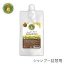 ハニープラス スムース リペア シャンプー 詰替用 440ml 1袋 レイナチュラル 広がる 改善 長持ち 硬い髪 シリコンフリー