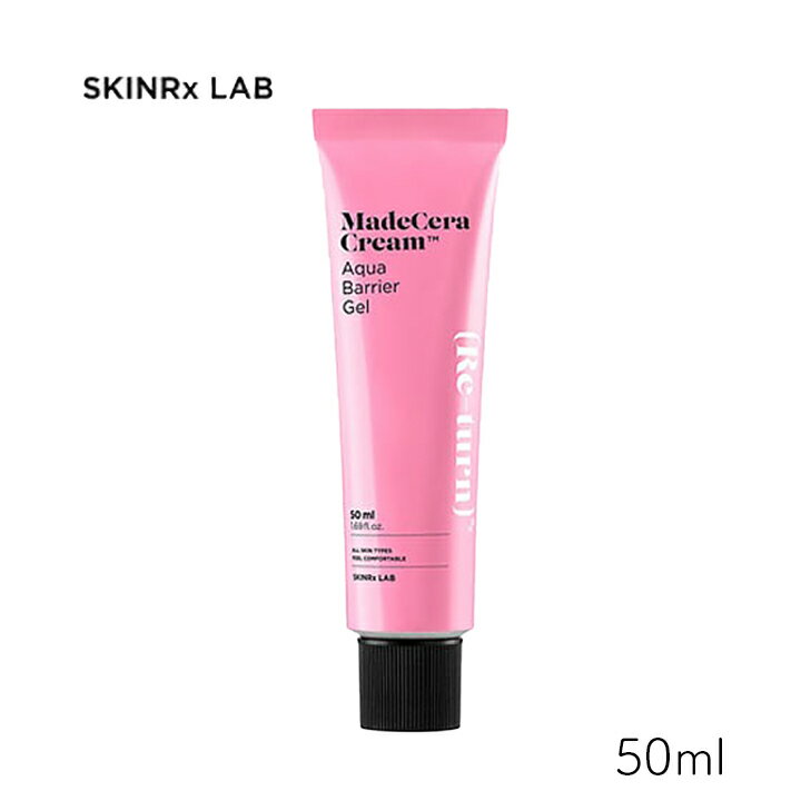 SKINR×LAB マデセラ アクアバリアゲル 50ml 1個 スキンアールエックスラボ 保湿 くすみ