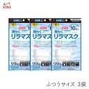 日本製 サージカルマスク 耳らくリラマスク 大人用 ふつうサイズ 10枚入×3袋セット 耳が痛くない シンズ XINS 不織布 3層フィルター 国産 使い捨て ...