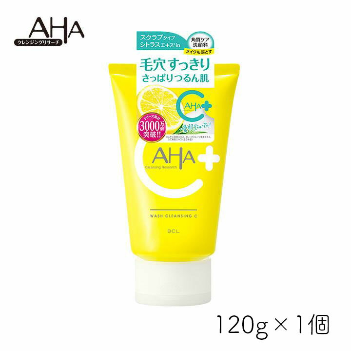 Rakuten - スタイリングBCL クレンジングリサーチ ウォッシュクレンジングC 120g 1個 洗顔 洗顔石鹸 メイク落とし 毛穴ケア 角質ケア スクラブ