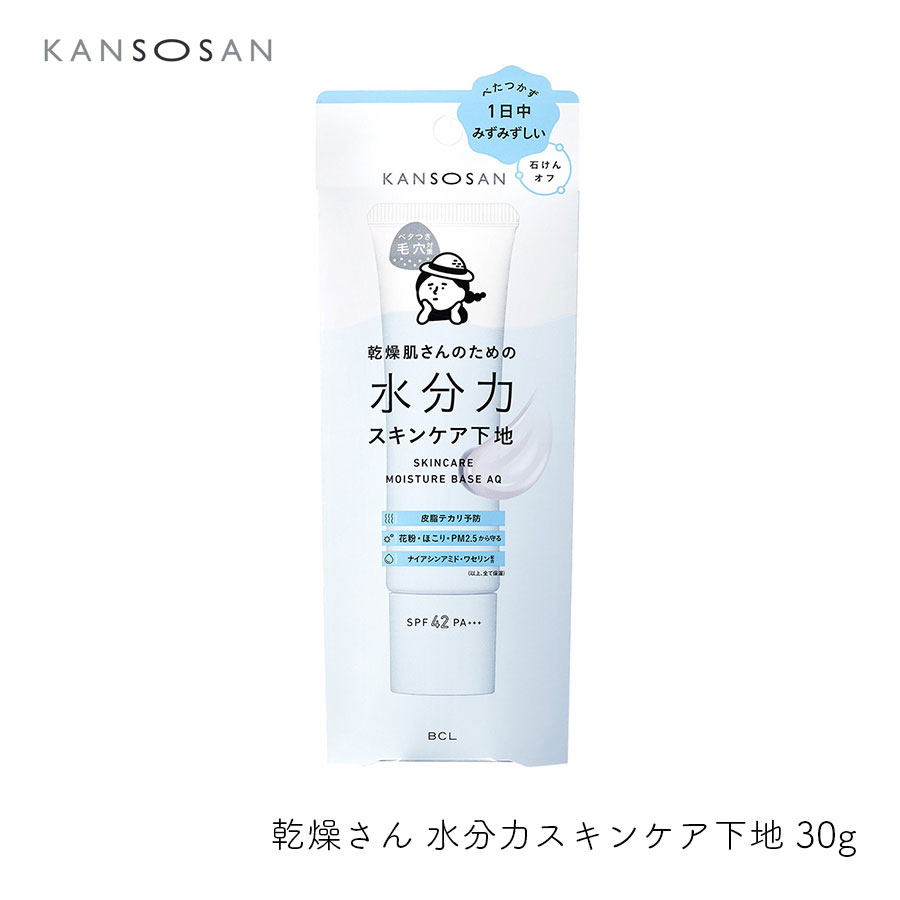 Hitotema -ҤȤƤ-㤨֥BCL 礵 ʬϥ󥱥 30g ȩ ݼ ӷк ٥Ĥк ߤߤȩ 뤪 KANSOSANפβǤʤ1,430ߤˤʤޤ