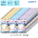 ビースタイル プリーツ 涼やか 心地 5枚入80袋 be style マスク 不織布 白元アース