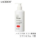 ビジナル ラシデム ハイフドEX リフト美容液 280ml 1個 ハリ 弾力 毛穴対策 セラム 大容量